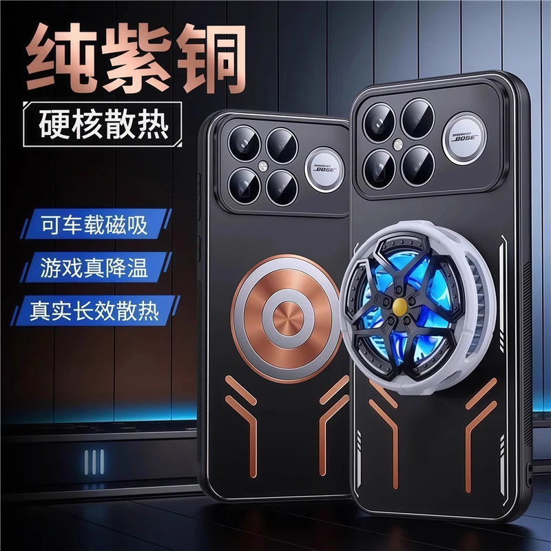 Graphene Cooling Magnetic Wireless Charging Aluminum Alloy Case with Heat Dissipation Back Cover