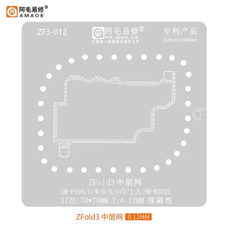 

Amaoe For Samsung ZFold3 F926 U/W/B/N/O/D/W2022 BGA Reballing Stencil Motherboard Middle Frame Planting Tin Template Steel Mesh