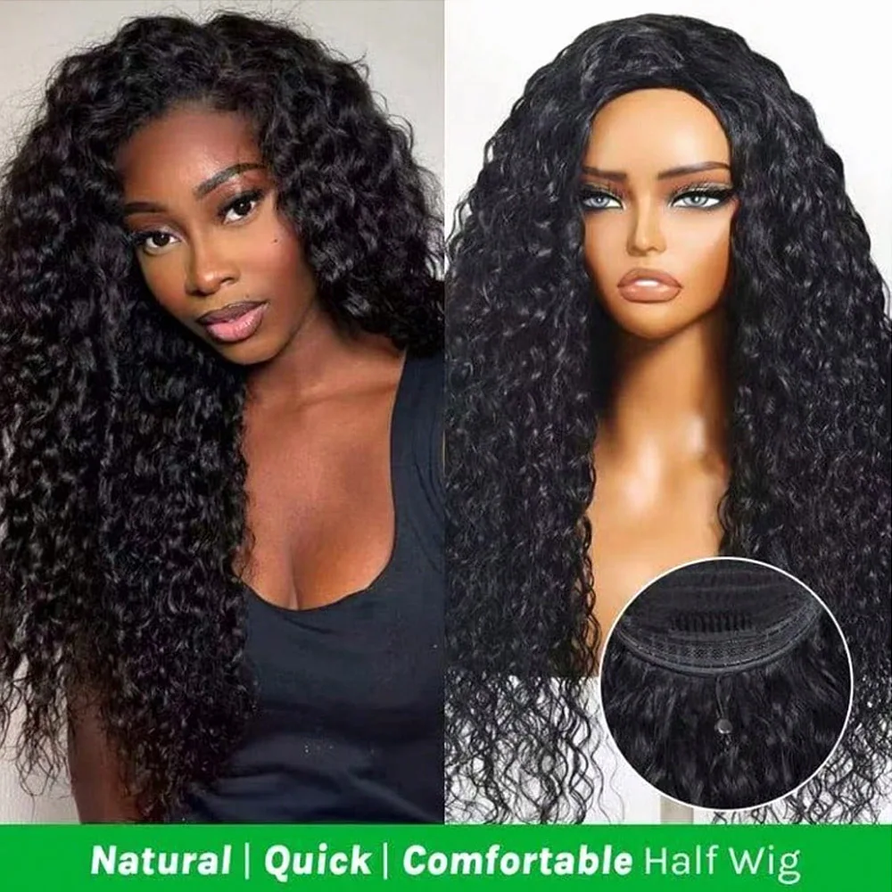 Jerry Curly Half Wig Human Hair 200% Density 3 In 1 Seamless Flip Over Half Wigs Human Hair Kinky Curly Headband Wig for Women