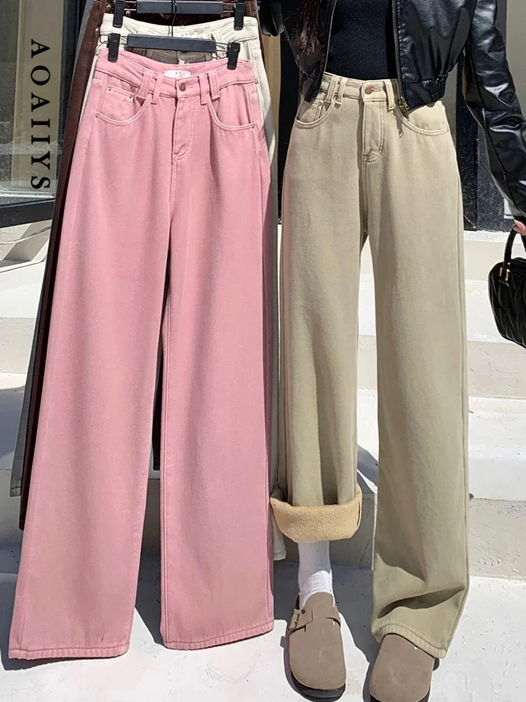 AoaiiysBeigeJeansWomenHighWaistedJeans2023ThickVelvetCasual