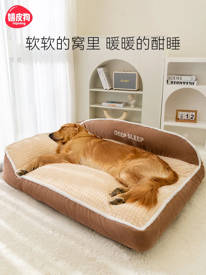 Kennel winter warm dog bed large dog golden retriever all seasons universal detachable and washable sofa autumn