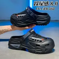 Men's perforated Anti Slip Slippers 2
