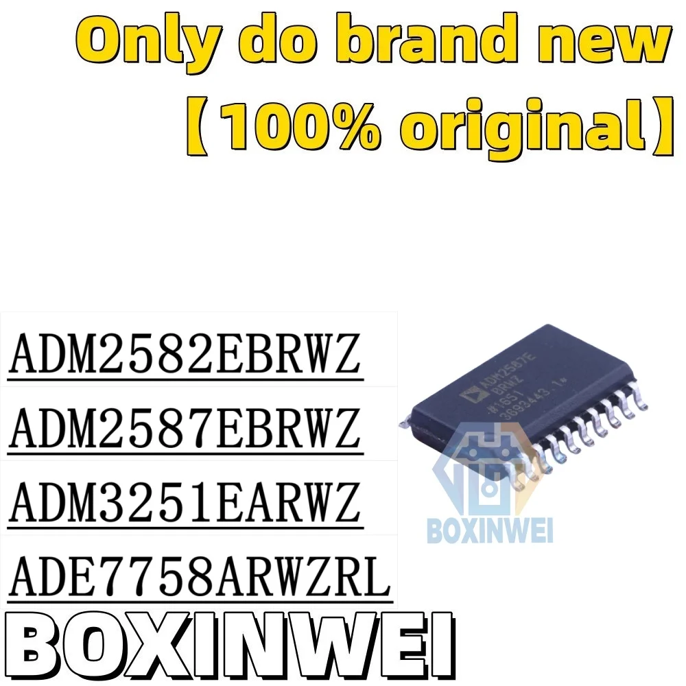 

10 шт. ADM2582EBRWZ ADM2587EBRWZ ADM3251EARWZ ADE7758ARWZRL