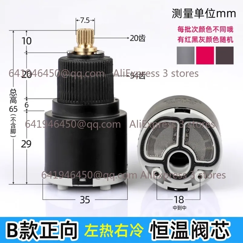 Hot and Cold Water Mixing Valve Faucet Bounce Handle Switch Thermostatic Shower Cartridge Accessories