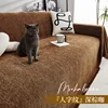New Chenille Sofa Cover Anti Cat Scratch Blanket White Grey Sofa Towel for Living Room Furniture Decor Tapestry Couch Cover 1