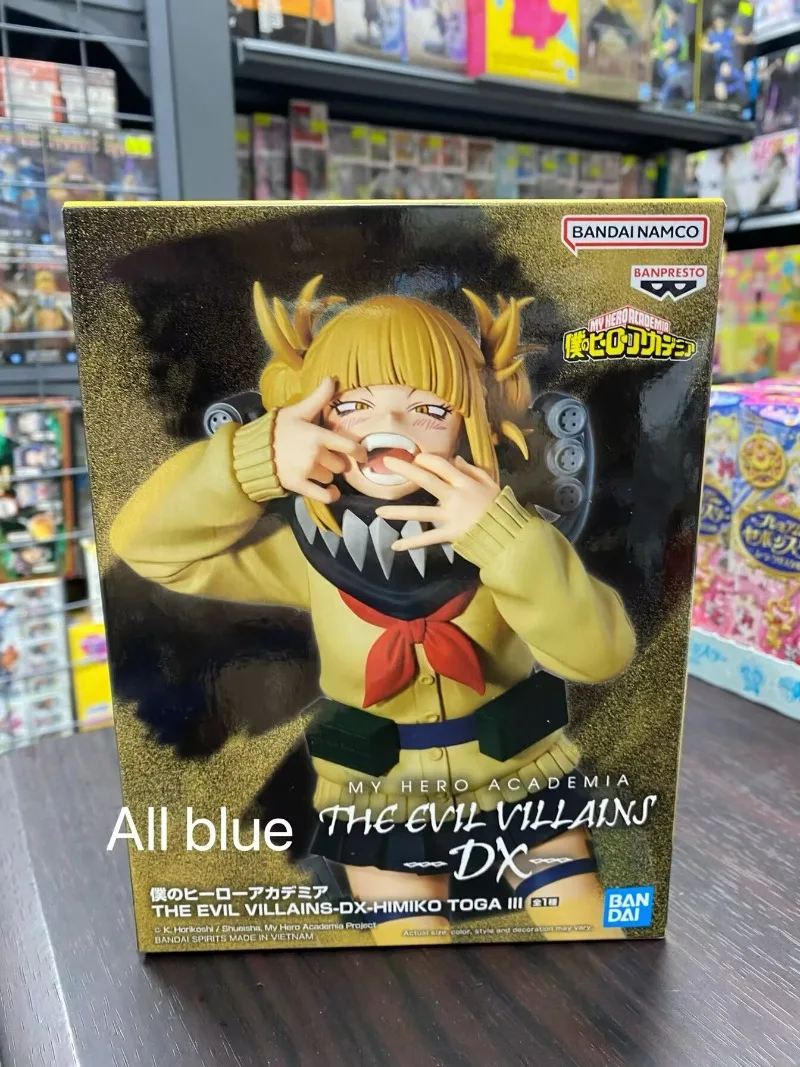 Bandai My Hero Academia Himiko Toga Villain Deluxe Action Figure Toy