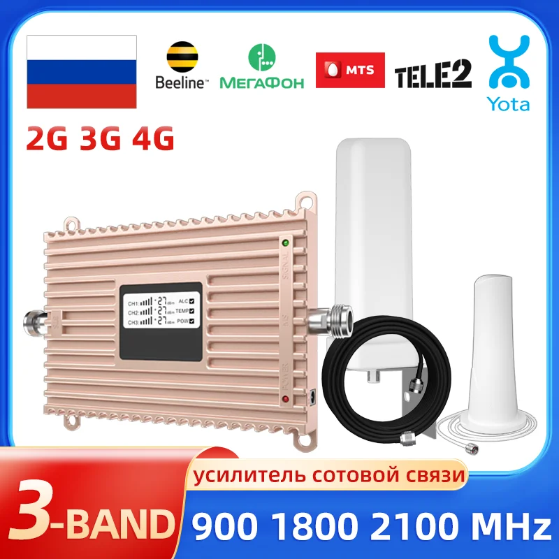 Amplificatore Cellulare Mobile A 3 Bande 3G 4G Lte Rete 900 1800 2100 Ripetitore 4G Ripetitore Di Segnale Cellulare Amplificatore Di Segnale Cellulare