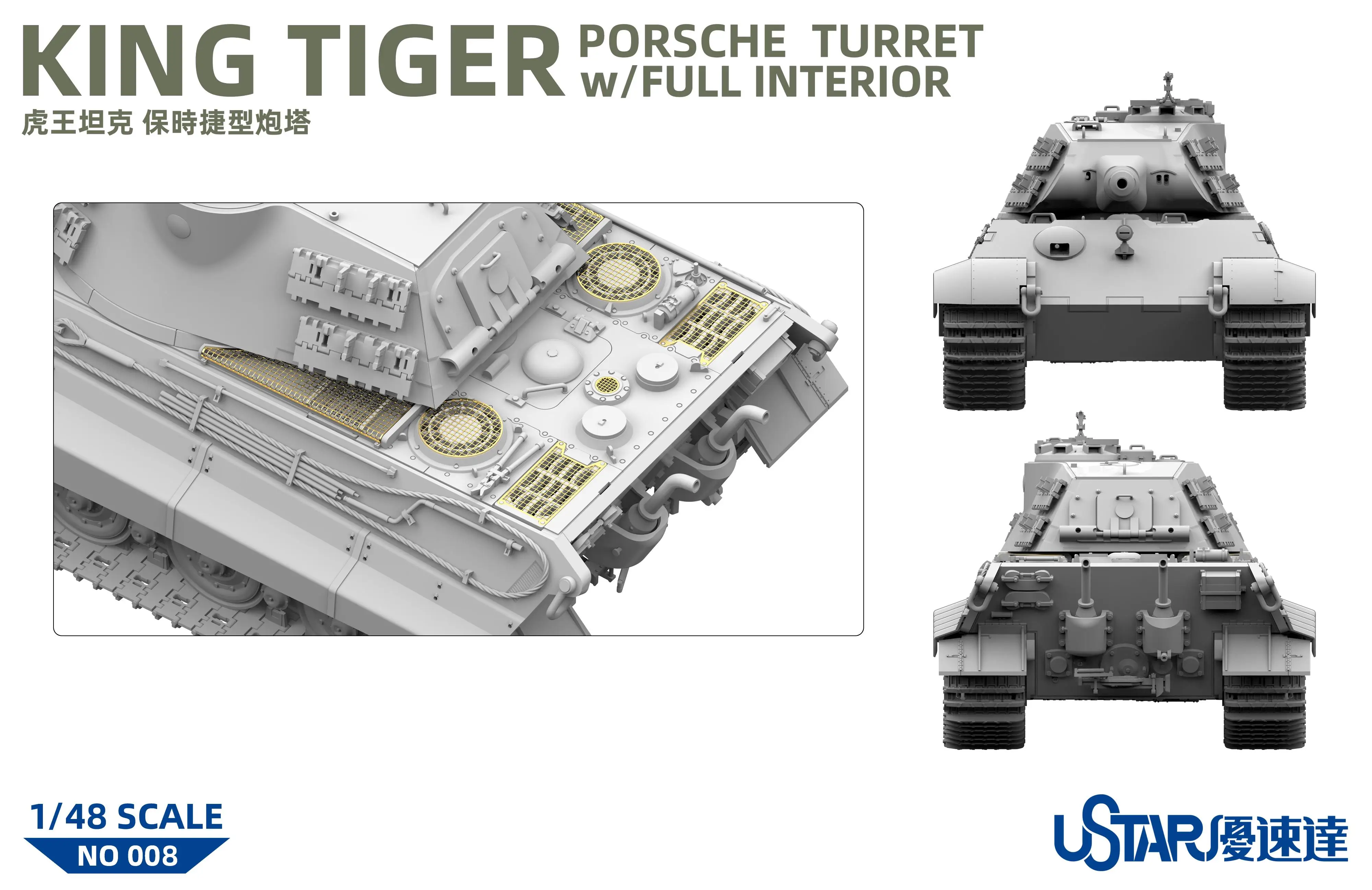Ustar Hobby Takom NO-008 1/48 Scale King Tiger Turret w/Full