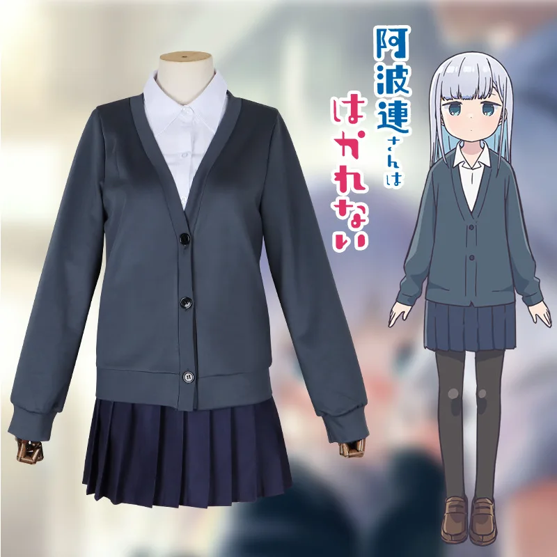

Aharen-san Wa Hakarenai Reina Aharen Косплей Костюм Школьная Униформа женская одежда Rok блузка костюм женский аниме