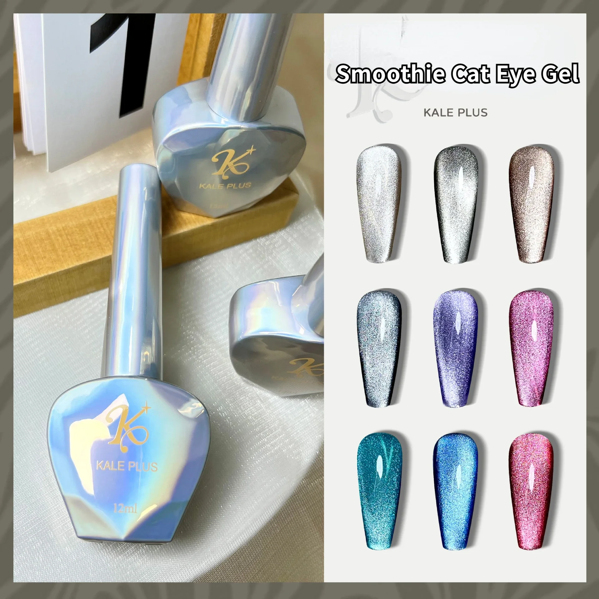 Smoothie Cat Eye Gel Smoothie Crystal Cat Eye Nail Lacca Small Pop Color Moonstone Wide Cat Eye Nail Salon 8Ml
