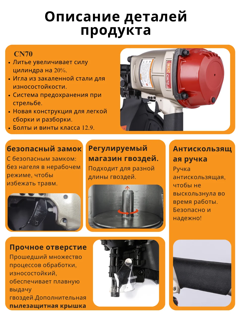 Cn70 nail gun drum 45-70mm EAC pneumatic gun for nails 3.67 kg air gun for nails 5