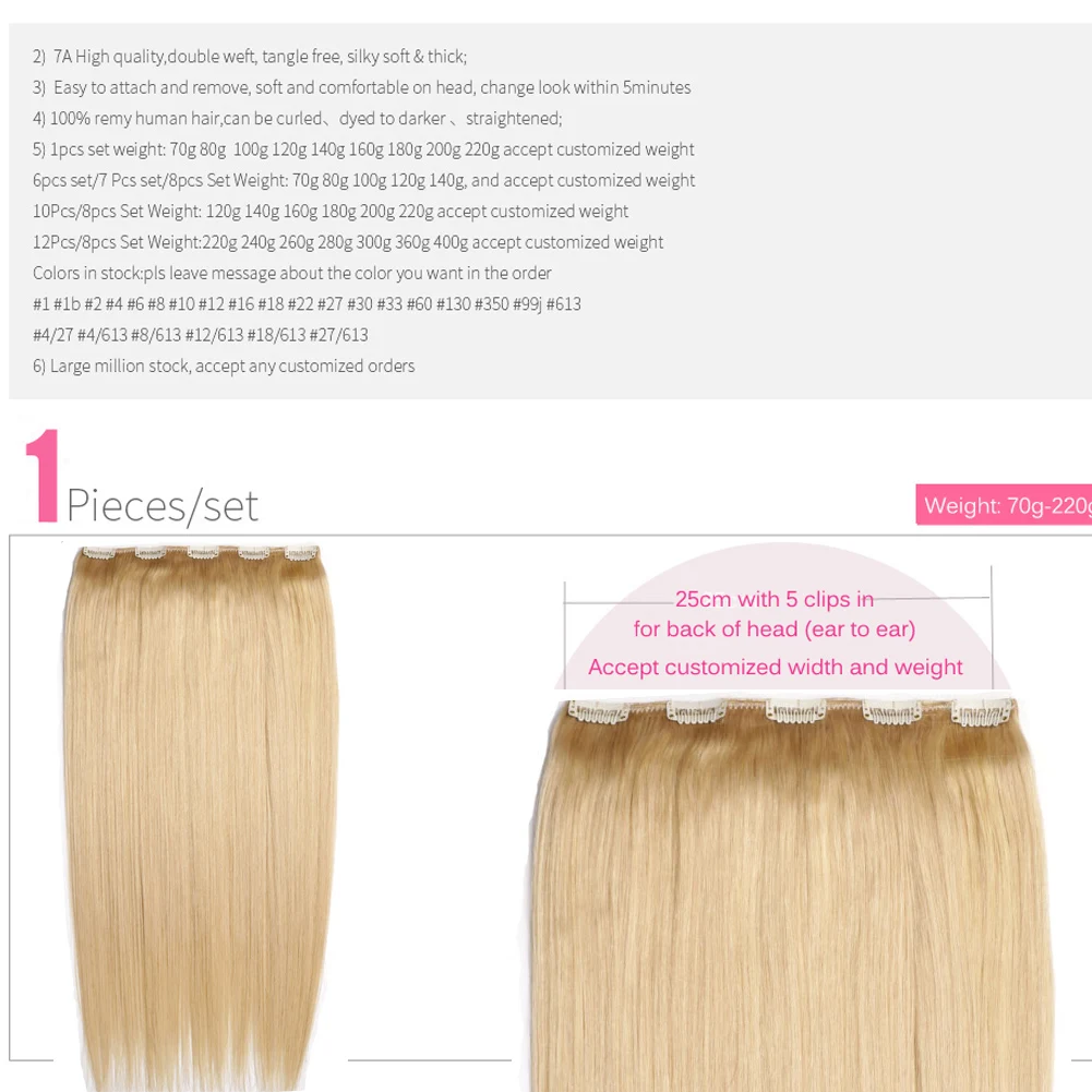Chocala Brazilian Remy Human Hair Extensions 16"-28" 1pcs 100g-200g One Piece Set With 5 Clips In Natural Straight