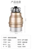 new style high power food waste disposal sink water food waste crusher 800W can be broken bone Kitchen household 6