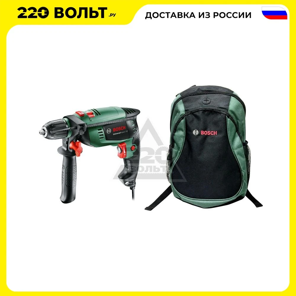 soudain procédure quelque peu bosch universalimpact 700 randonnée