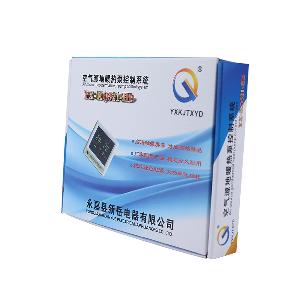 Household Heat Pump Water Heater Multi Mobile Air Energy WiFi Controller General Computer Board