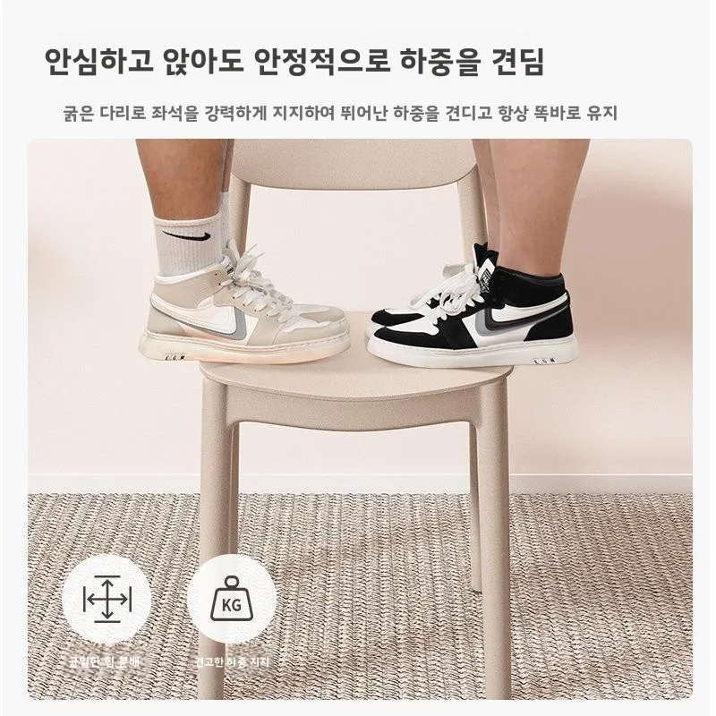 두꺼운 플라스틱 식당 의자 커버 레스토랑 상업용 편안한 장시간 앉아 있는 테이블 의자 스태킹 야외 레저 가구