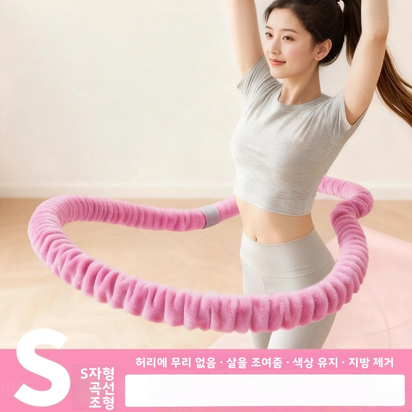 여성용 소프트 훌라후프 복부 슬리밍 웨이트 팻 버닝 피트니스 기구 신제품 2026년형 복부 쉐이핑 체중 감량