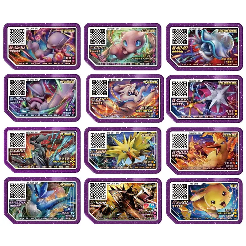 Коллекционная карточка Pokemon Plus Ao Le сканирующая пять пуль мечта звезд супермечта