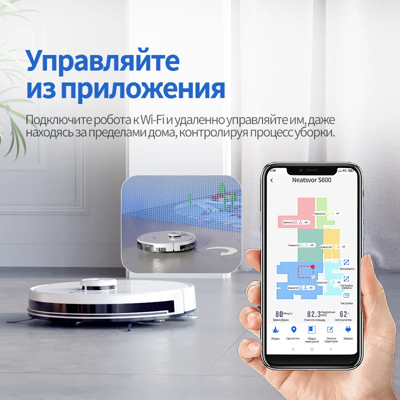 NEATSVOR κ  ׺̼ 6000PA  , ڵ  ý, Ʈ Ȩ, S600