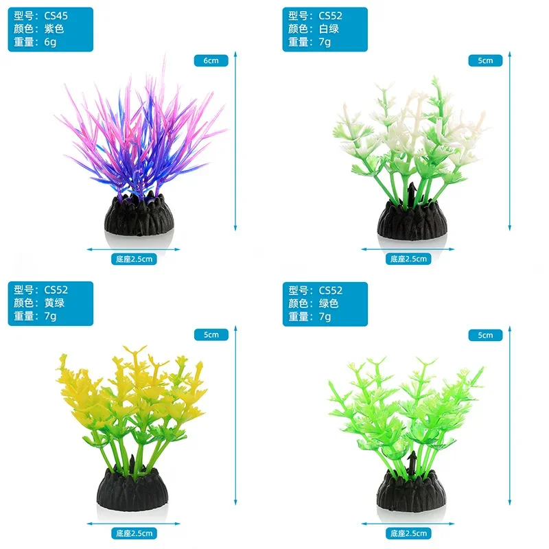 Title 19, PVC Aquarium Decorative Simulation Artificial L...