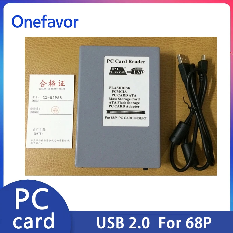 

Кардридер для ПК, 68p, USB 2,0