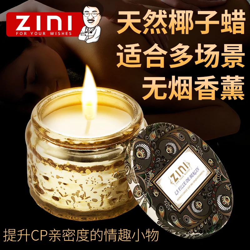 Zini Aromatherapy Massage Candle romantic smokeless low temperature adult fun flirting coconut candle creative atmosphere gift