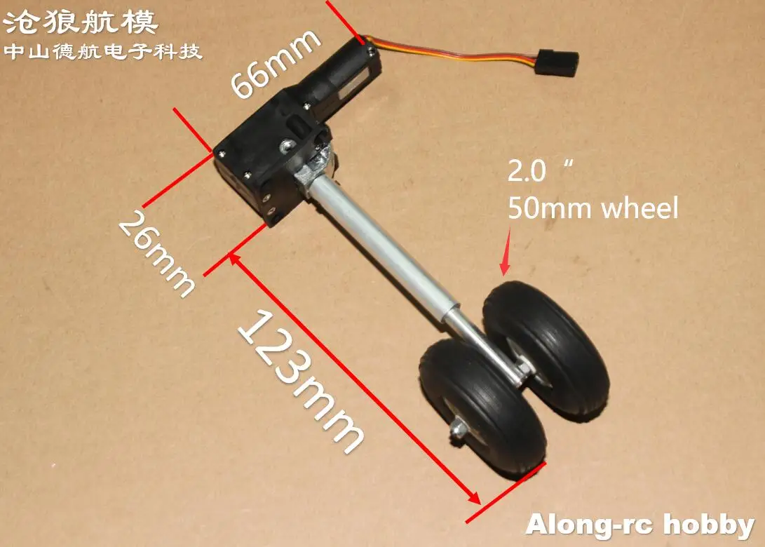 Trem de pouso para avião RC - 2 rodas principais + roda dianteira
