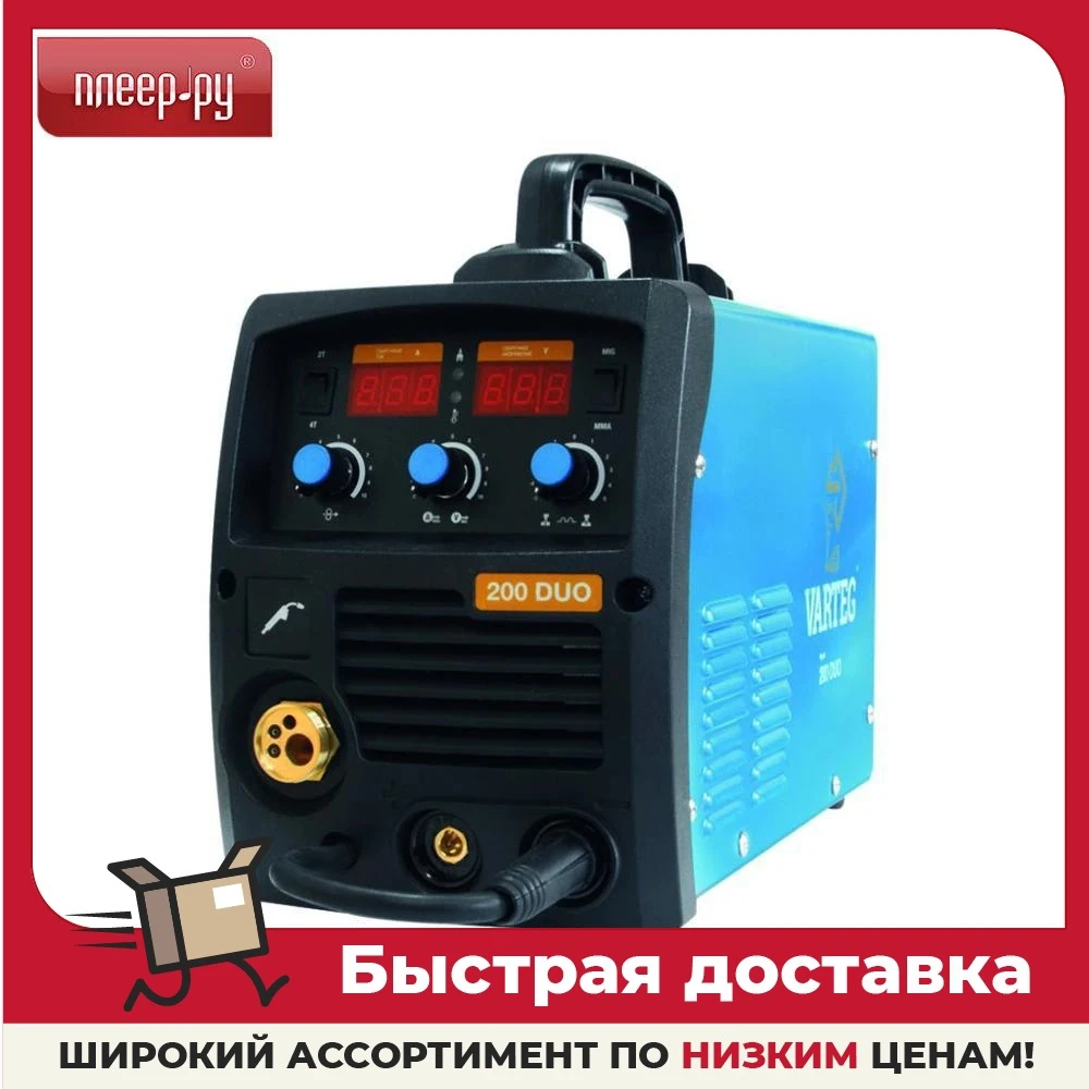 Сварочный Аппарат Полуавтомат Купить В Нижнем