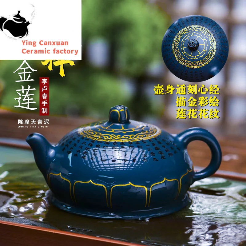 

Yixing Handmade Clay Teapot Collection, Celestial Clay, Lucky Golden Lotus, Kung Fu Tea Set, Chinese Teapot, 350ml