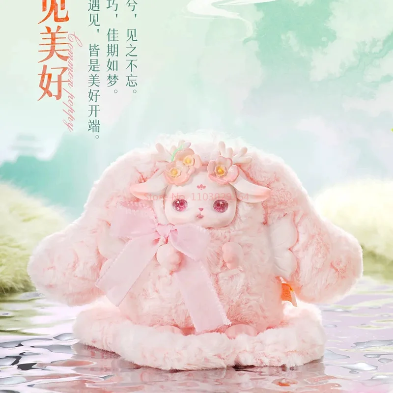 Loloan-子供向けのフラワーシリーズのブラインドボックス,3世代の