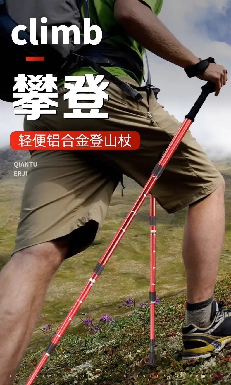 Description Picture 5 of itemAnti Shock Trekking Pole Telescopic Folding Straight Handle Three-section Walking Hiking Crutches Walking Stick Outdoor