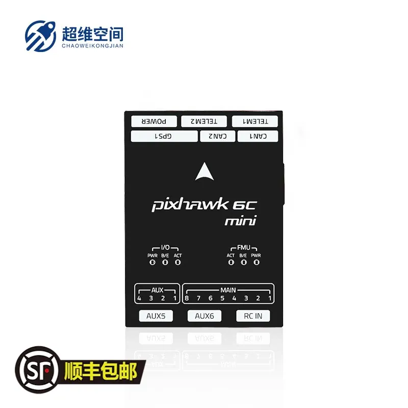 Мини-контроллер полета Holybro pixhawk 6c (обеспечение профессиональной технической поддержки)