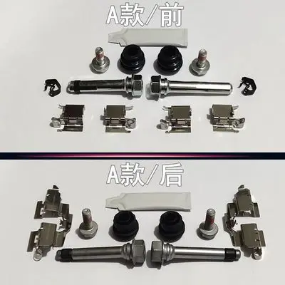 Brake Repair Kit for 2007-2013 Toyota Corolla Front Rear Brake Wheel Cylinder Repair Kit