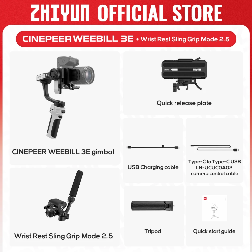 ぶゆ様用】ジンバルスタビライザーセット CINEPEER WEEBILL 3E