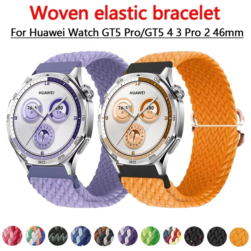 Nylon Braided Elastic Wristband - 22mm/20mm Adjustable Strap