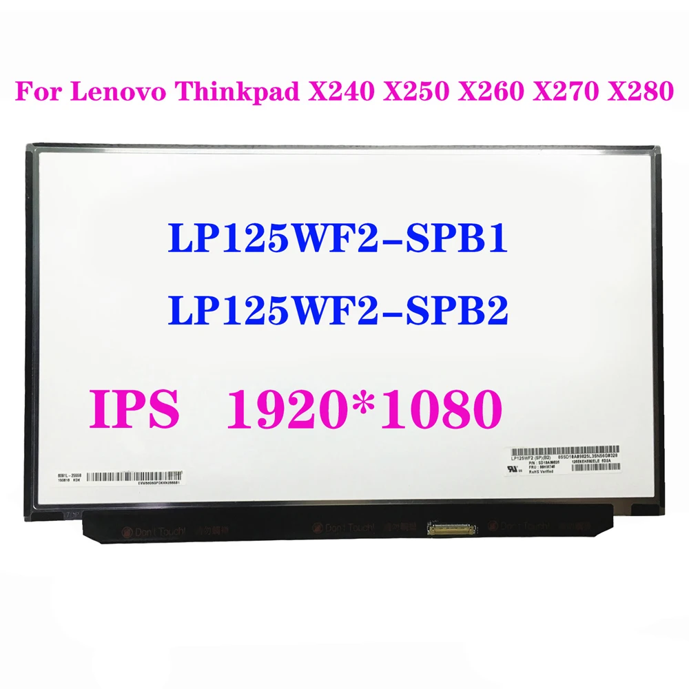 

Notebook Panel LP125WF2-SPB2 SPB1 For Lenovo Thinkpad X240 X250 X260 X270 X280 IPS 1920*1080 EDP 30 Pins LCD Display Screen