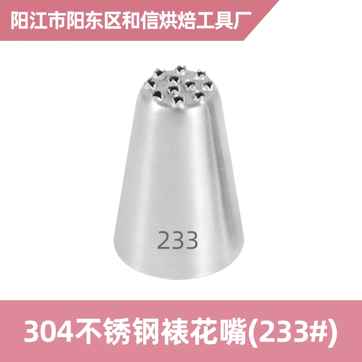 Grass Cream Icing Nozzles Cupcake Head Cake Decorating Stainless Steel Pastry Decor Tip Piping Pastry Cupcake