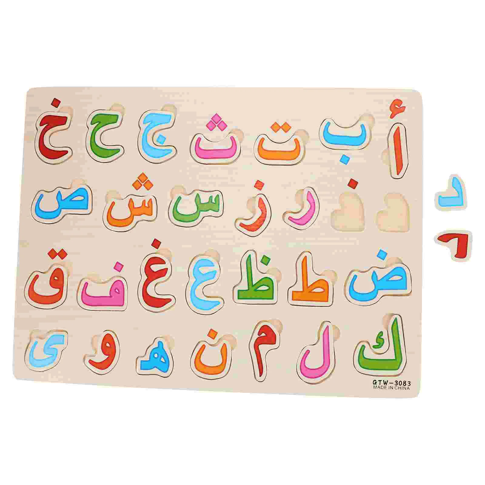 Arabic Puzzle Kids Playset Alphabet Floor Books for Letter Wood Child Preschool Matching Toys the scilly isles jigsaw puzzle customizable child gift wood name puzzle personalized baby toy