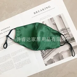 Adjustable Double Layer Breathable Silk Mask (Dark green)