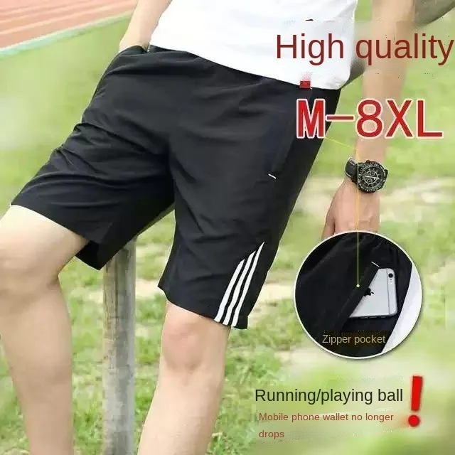 Men's Invisible Zipper Open Crotch Underpants Outdoor Sports Mens Plus Size Casual Shorts