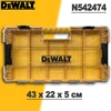 DEWALT Large Tough Case Divider Screws Bits Accessory Storage Box Tool Accessories / Drill Driver Bit Tool Case N542474 1