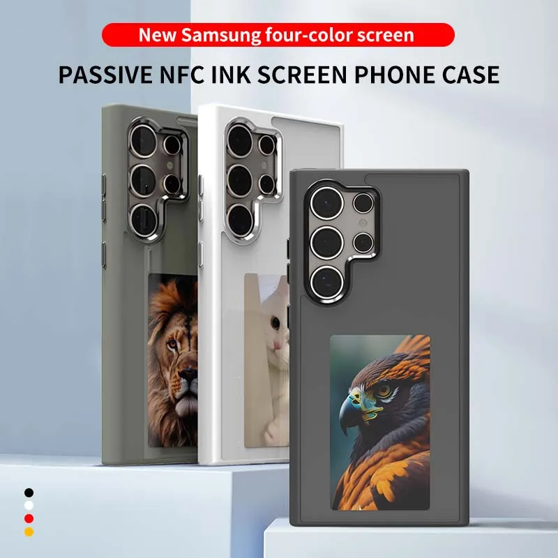 Next-Gen DIY AI Smart Multi-Color Ink Screen Projection Phone Case - High-End Frosted Finish with NFC
