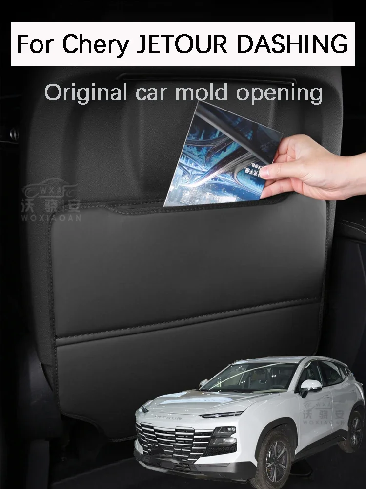 

For Chery JETOUR DASHING Car seat anti kick pad, anti dirt and wear-resistant rear seat back anti pad 2022 2023 edition models