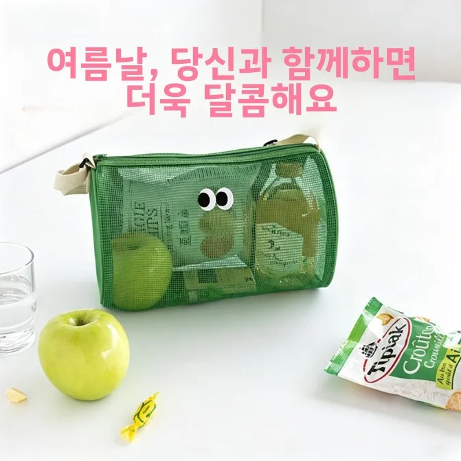 대용량 수영 가방 패션 크로스바디 싱글 숄더 핸드백 여행 가방 세면 가방 화장품 수납 가방 욕실 정리 가방