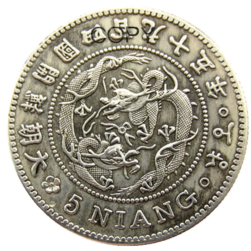 

K(70)Korea Asia Korea Kingdom of Joseon 5 Mun King Gojong 495 5 Yang Silver Plated Coins Copy