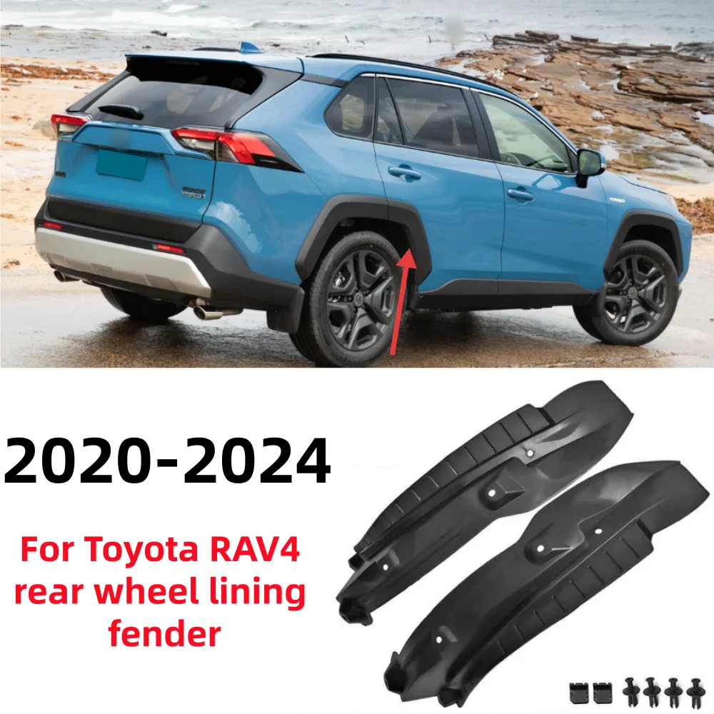 토요타 RAV4 2020-2024 리어 휠 라이닝 펜더