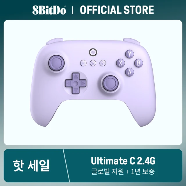 게임을 즐기는 데 필수 아이템!