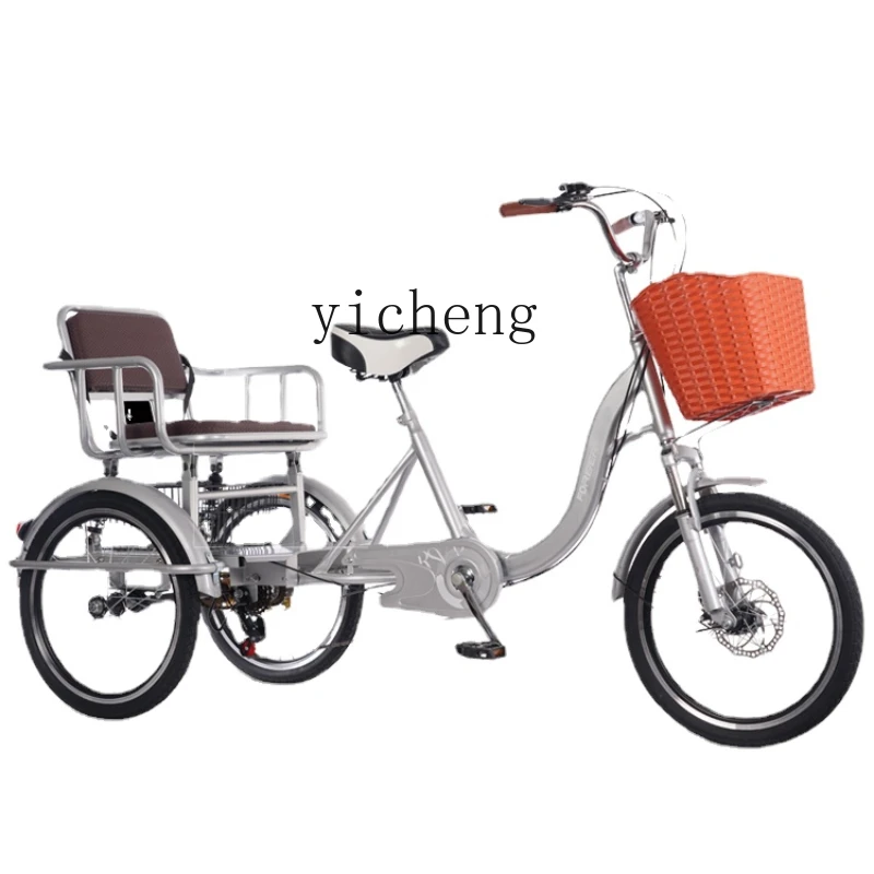 ZC Elderly Tricycle Elderly Pedal Pedal Small Variable Speed Disc Brake Manual Bicycle