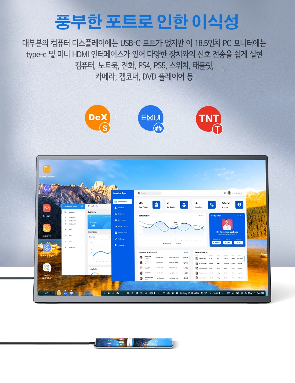 Uperfect 18.5 ġ IPS LCD  120Hz  ħ  1080P FHD HDR ޴ ǻ ȭ HDMI ȭ USB C ܺ ȭ ȸ  Ŀִ ܺ ȭ VESA USB