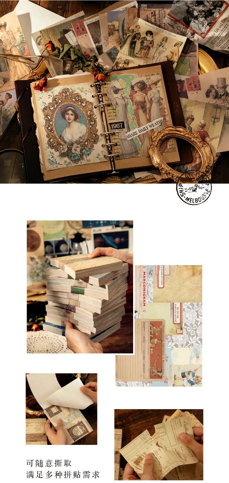 100 Teile/paket Vintage Scrapbooking Dekorative Papier Material Perfekt für Collage Journaling Handwerk Diy Liefert – Detail 10